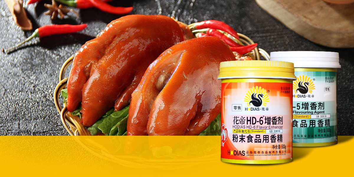 醬腌\海產(chǎn)品香精香料