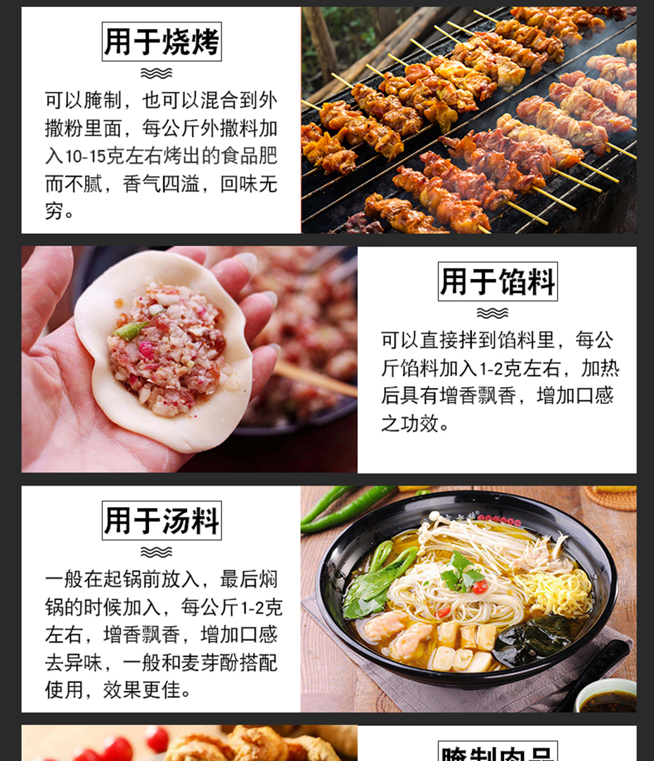 肉寶皇詳情_04