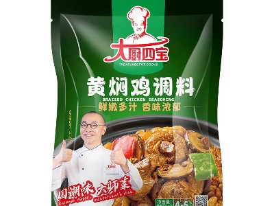 黃燜菜品一料成菜，用大廚四寶黃燜雞調(diào)料做黃燜雞