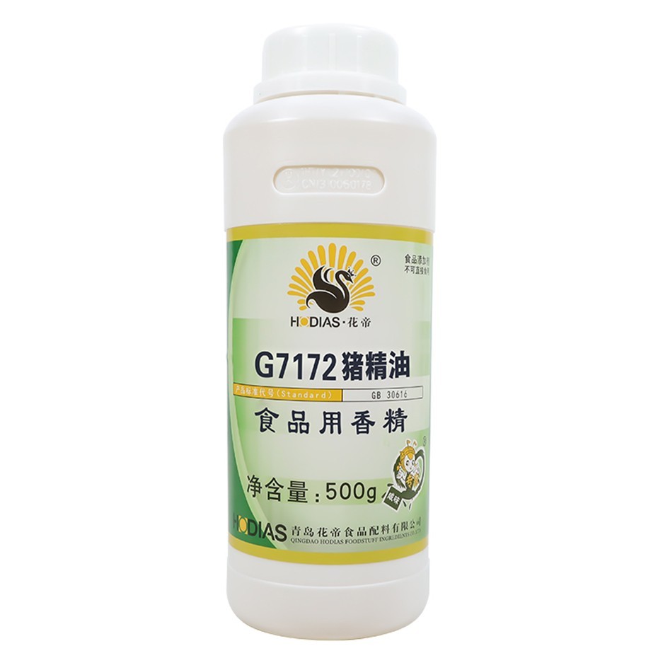 G7172豬精油液體食品用香精