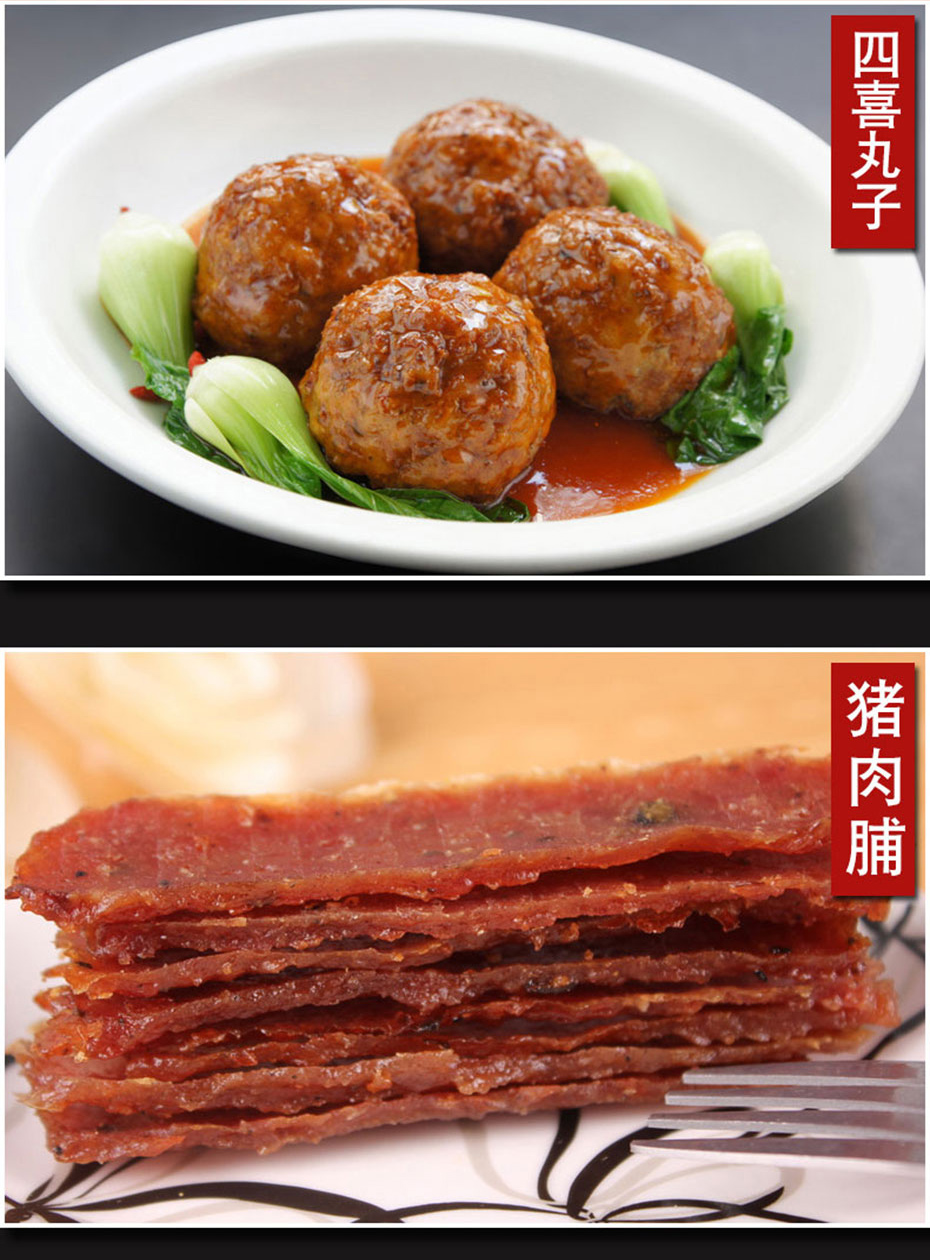 豬味骨髓香膏