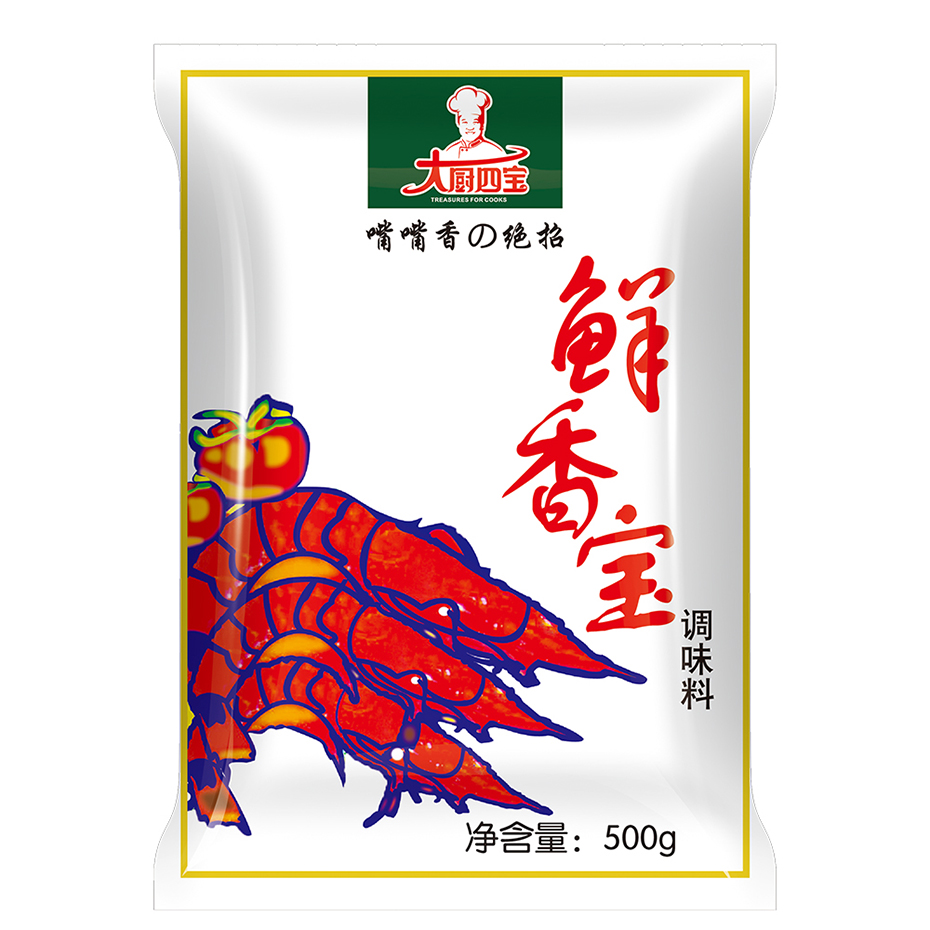 鮮香寶