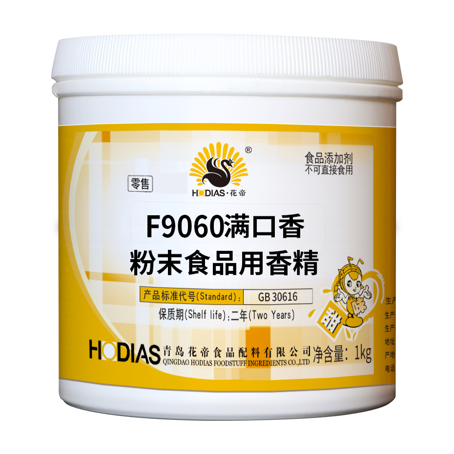 F9060滿口香粉末食品用香精